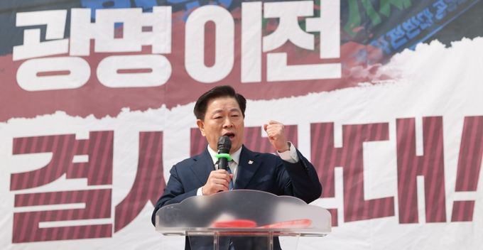 광명시는 26일 ‘2023년 광명시 10대 뉴스’를 선정, 발표했다(지난 3월 17일 광명시민체육관 운동장에서 열린 구로차량기지 광명이전 반대 총궐기대회)