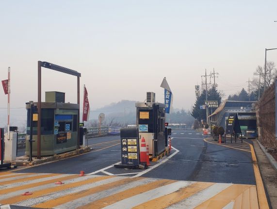 광명동굴 시설개선(주차정산소 이전)