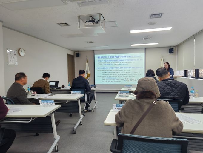 광명도시공사, 협력업체와 함께 윤리·인권 모의신고훈련 진행