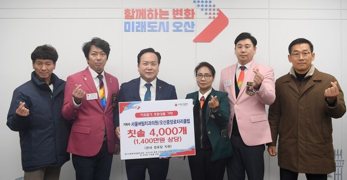 서울버팀치과, 저소득 취약계층에 1천400만원 상당 칫솔 기탁