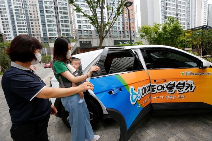 광명시가 올해부터 ‘아이조아 붕붕카’ 사업을 확대 시행한다.