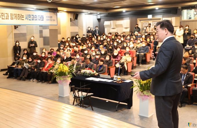 박승원 광명시장이 2023년 광명7동 시민과의 대화에서 시정 설명하는 모습