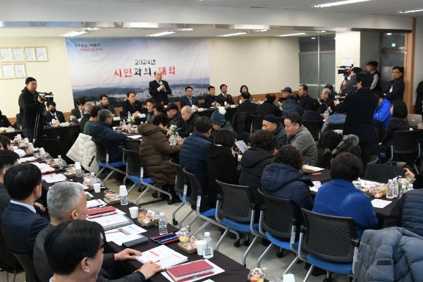 송내동 행정복지센터, ‘2024년 시민과의 대화’개최