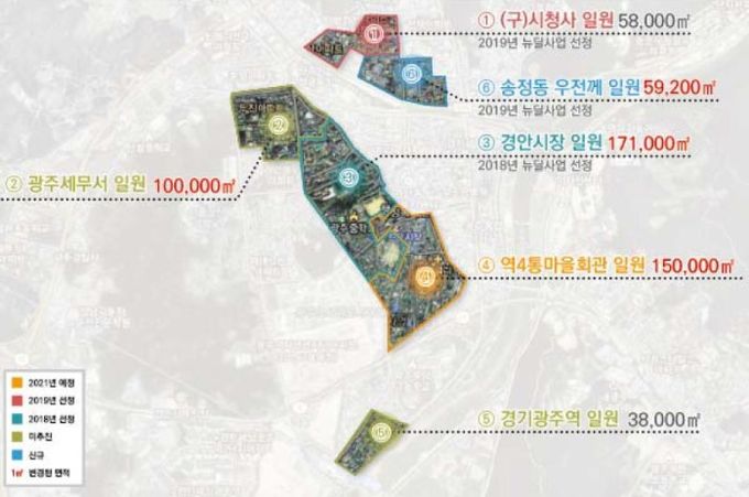 2024년도 단독주택 집수리 지원사업 대상자 모집