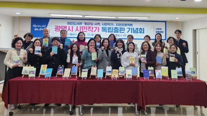 '2023. 퇴근길 시작, 시민작가 지원프로젝트' 참여 시민작가 24명, '내 인생의 봄날' 등 다양한 장르의 창작 작품 책자 발간