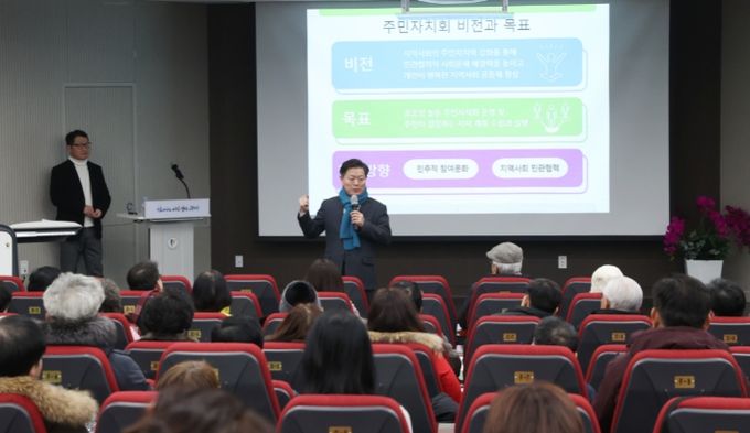 박승원 광명시장이 24일 광명평생학습원에서 열린 주민자치회 신규위원 기본소양 교육에서 인사말을 하고 있다.