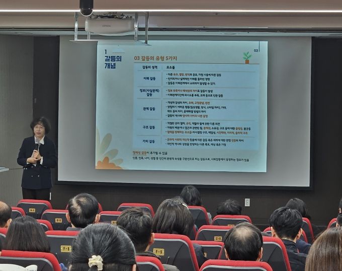 광명시 공동주택관계자 층간소음관리교육