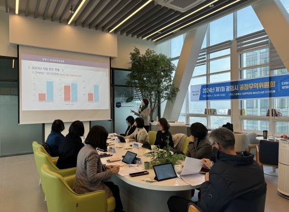 광명시는 지난 30일 사회적경제 홍보전시관인 더가치홀에서 ‘2024년 제1회 광명시 공정무역위원회’를 개최했다