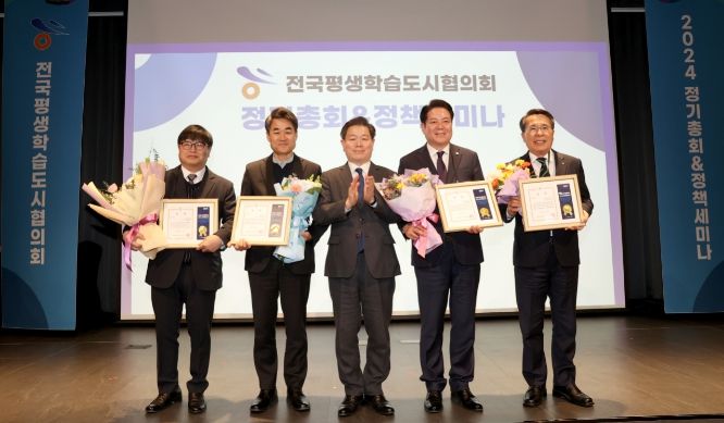 광명시 ‘광명시민 평생학습지원금’이 지난 1월 31일 테이크호텔에서 열린 전국평생학습도시협의회 총회에서 ‘대한민국 평생학습도시 좋은 정책상’을 수상했다(사진 가운데 박승원 광명시장)