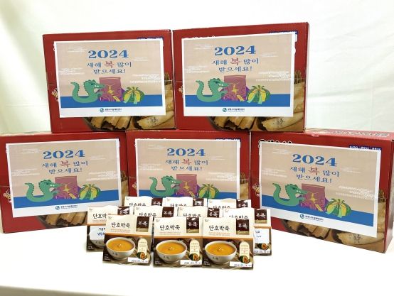 광명시 자살예방센터, 자살고위험군 정서지원을 위한 '소복소복' 새해 희망꾸러미 전달