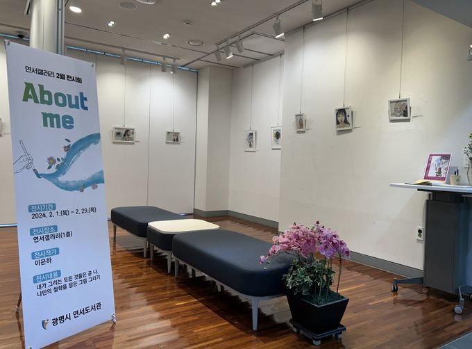 연서갤러리 2월 전시회