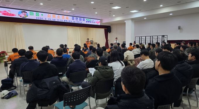 마음+더하기 심폐소생술 경연대회