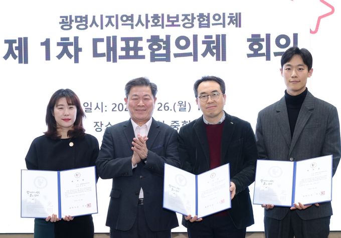광명시지역사회보장협의체, 2024년 제1차 대표협의체 회의 개최