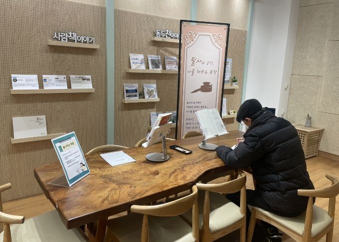 동두천 시립도서관, ‘봄날의 그림책’ 북큐레이션 운영