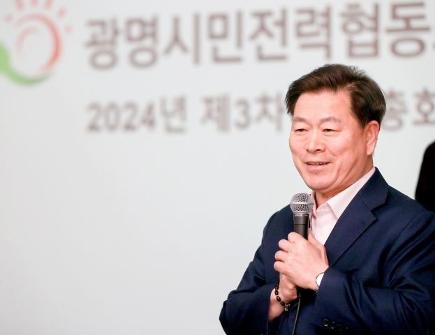 광명시민전력협동조합은 지난 18일 광명시 평생학습원에서 제3차 정기총회를 개최했다.