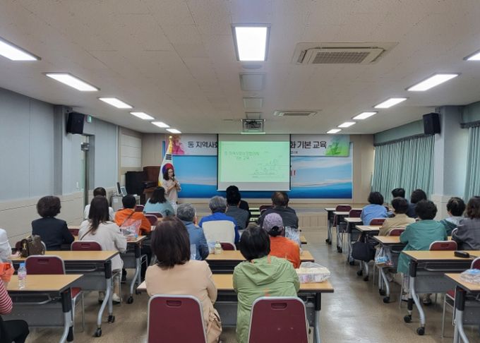동두천시 지역사회보장협의체, 역량 강화 기본 교육 실시