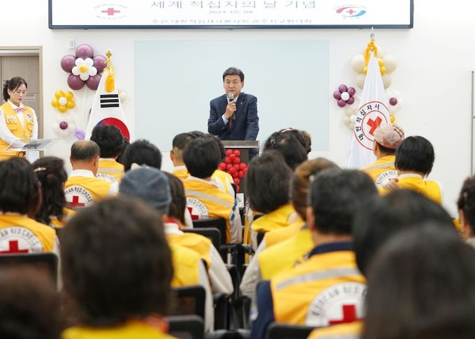광주시·대한적십자사봉사회, 2024년 적십자의 날 기념식 개최
