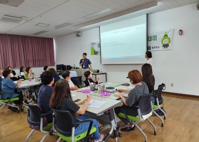 동두천시, EM 아카데미 제15기 교육생 모집