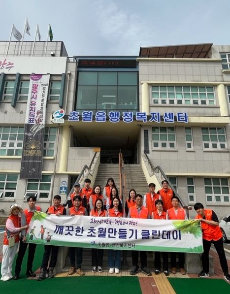 봄맞이 클린데이 환경정화 활동