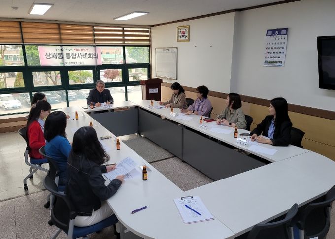 상패동 행정복지센터, 부채로 충동 문제 겪는 청년 가구 위한 통합 사례회의 실시