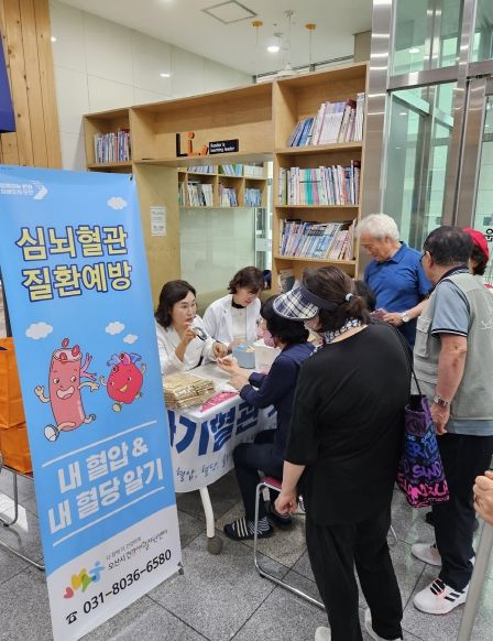 오산시 건강생활지원센터, 심뇌혈관질환 예방관리를 위한 캠페인 실시
