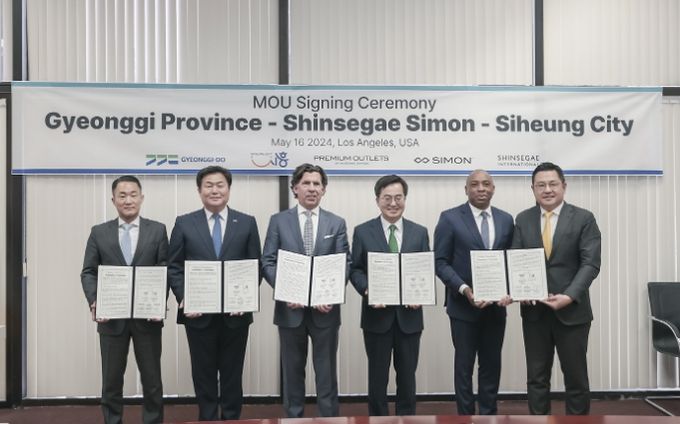 ‘경기도-시흥시-㈜신세계사이먼’의 투자유치 현장