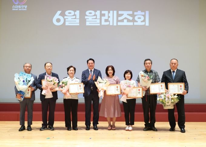 안양시, 6월 월례조회 개최