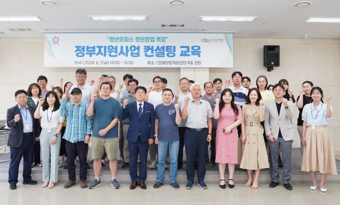 안양산업진흥원, 예비·초기창업자 대상 창업특강 개최