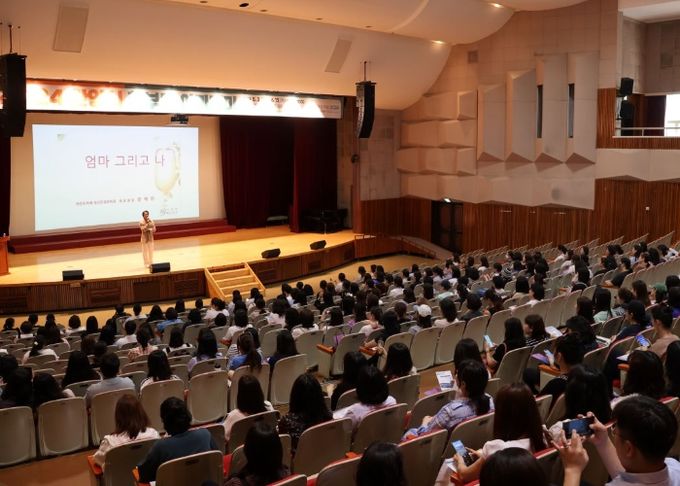 안양시 인재육성재단, 학부모 아카데미 수료식 개최