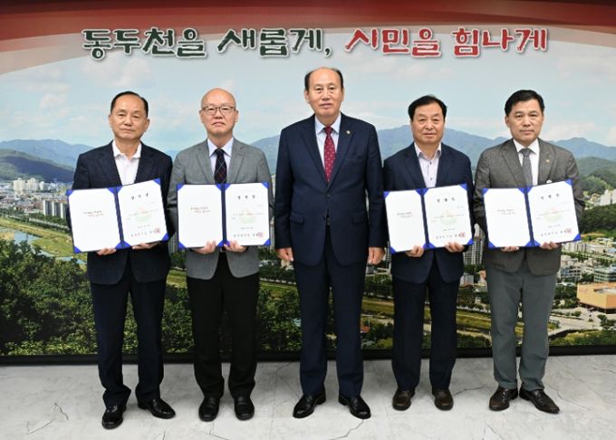 동두천시, 시설관리공단 초대 이사장 임명