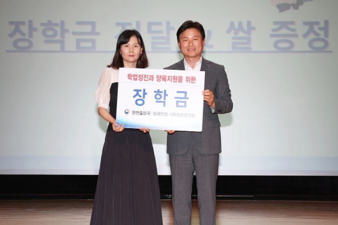 부천시와 인천출입국외국인청 공동주관, 대한민국 국적증서 수여식 개최