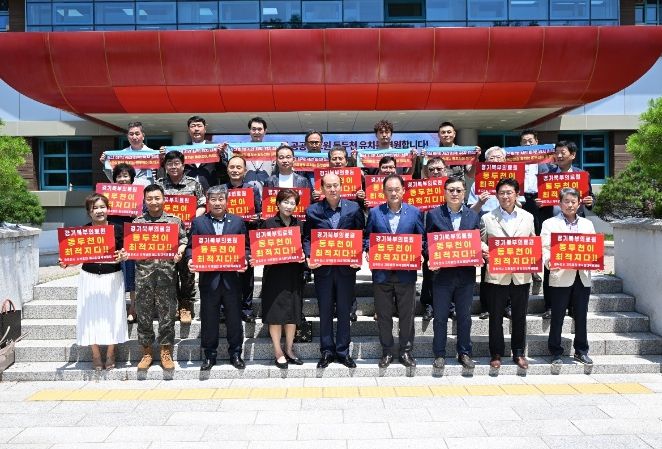 9만 동두천시민 공공의료원 유치단, 릴레이 유치 활동 개시