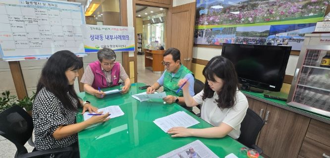 동두천시 상패동 행정복지센터, 주거취약 장애인 가구 위한 내부사례회의 실시