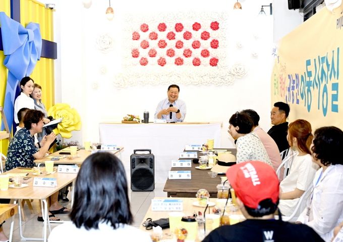 파주시, 귀농귀촌인과 함께하는 귀농인 커뮤니티 이동시장실