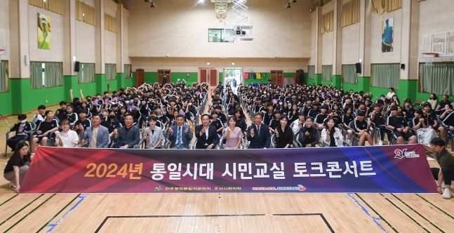 오산시, 통일시대 주역 청소년과 토크콘서트 개최