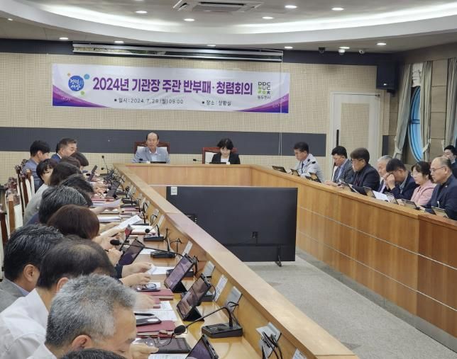 동두천시, 기관장 주재 반부패·청렴회의 개최