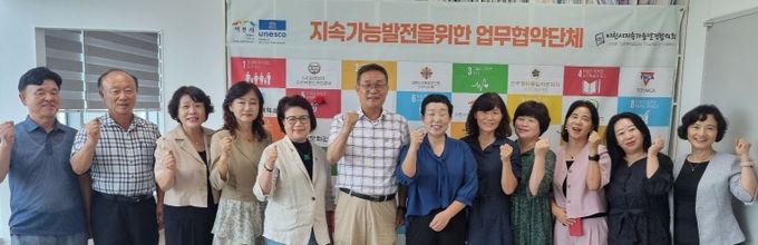 이천시 지속가능발전협의회, 관내 40개 단체와 연이어 맞손