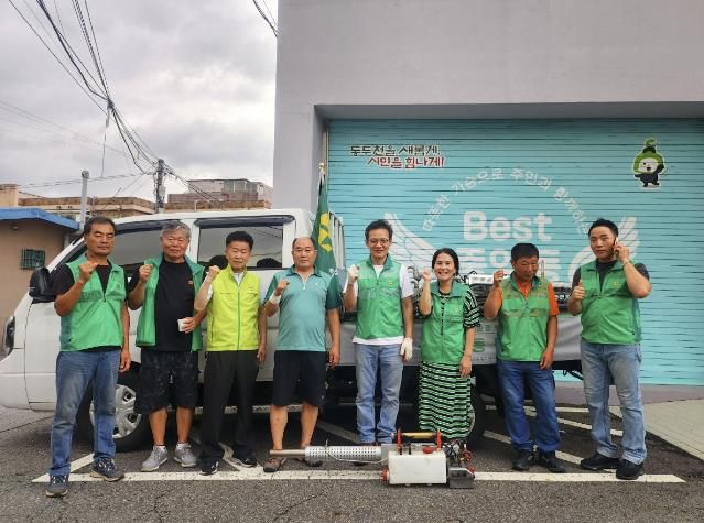 동두천시 중앙동 새마을남녀지도자, 하절기 집중 방역 봉사활동 실시