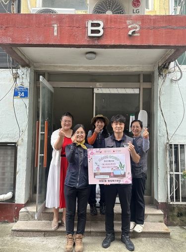 오산시 대원2동 지역사회보장협의체, 홈클린UP 청소지원사업 진행