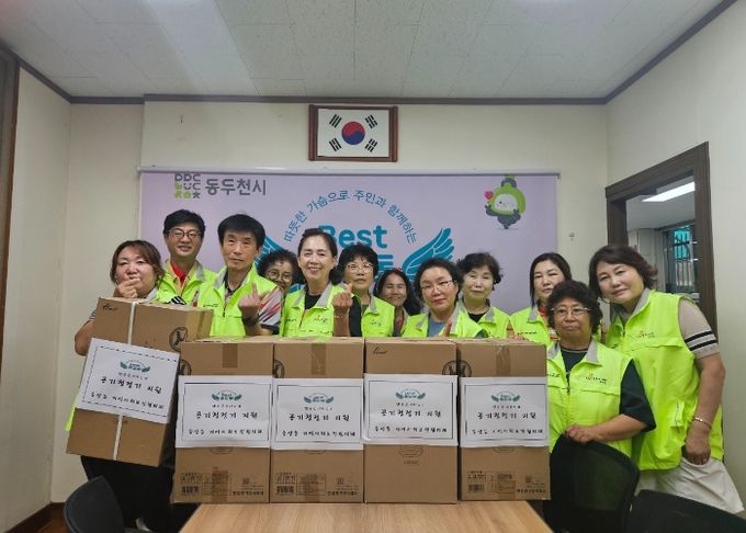 중앙동 지역사회보장협의체, 취약계층 5가구에 공기청정기 지원