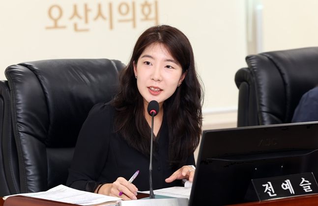 오산시의회 전예슬 의원(더불어민주당)