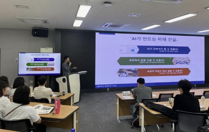시흥시, 인공지능(AI)에서 도시발전 미래 찾다...제22차 대학과 도시 포럼 성료
