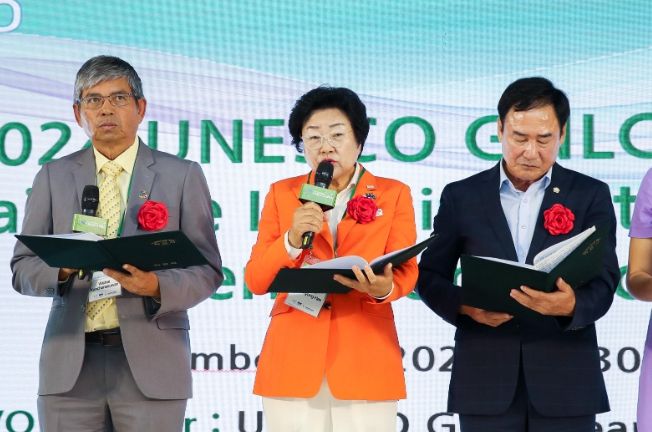 유네스코 글로벌 학습도시 포럼