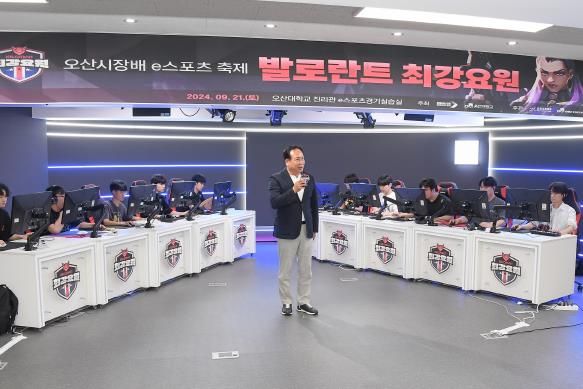 오산시, 2024 e스포츠 페스타 성황리에 마무리