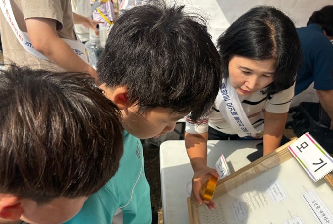 시흥시, 갯골축제서 ‘말라리아 예방 캠페인’ 실시