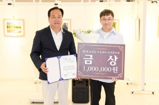 오산시, '2024 제2회 오산사진 공모전' 시상식 개최