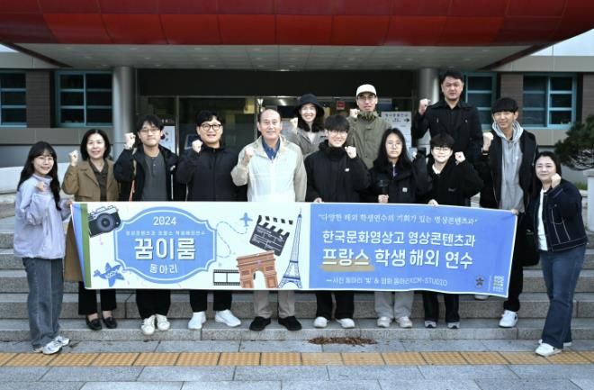 2024년 동두천 꿈이룸동아리 국외연수 ‘순항’