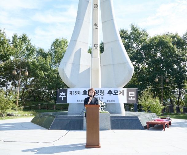 여주시, 제18회 호국영령 추모제 거행