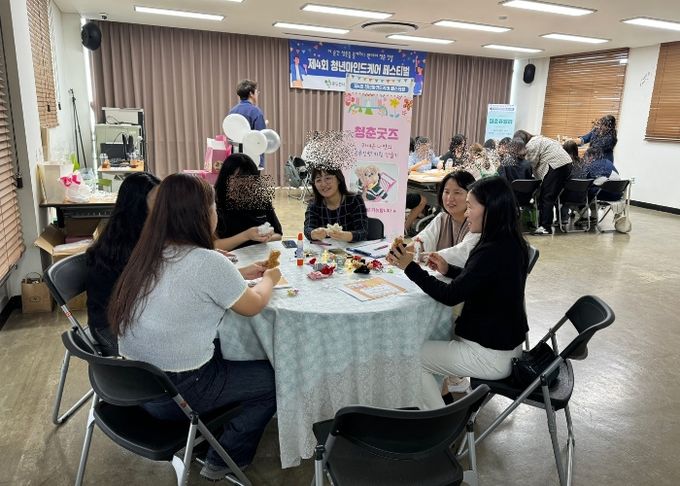 동두천시 정신건강복지센터, 제4회 청년마인드케어 페스티벌 실시