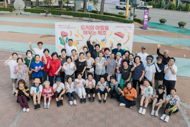 온양온천 0교시